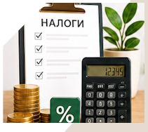 Услуги Профессиональное бухгалтерское обслуживание в Ступине
